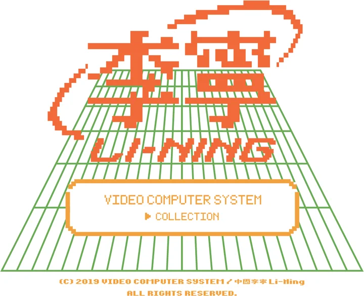 Video computer system / 05